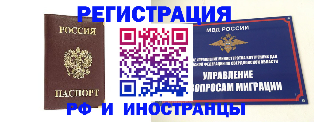 временная регистрация госуслуги в Дубовке