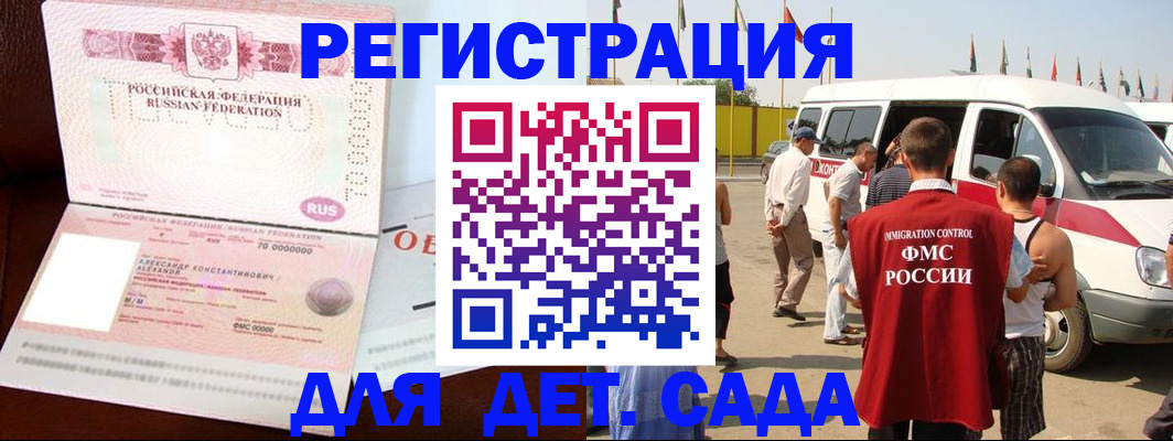 временная регистрация госуслуги в Дубовке